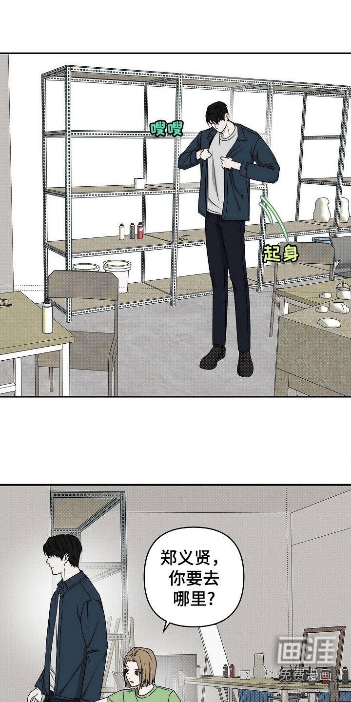 第37章：去看电影