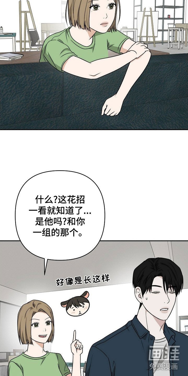 第37章：去看电影