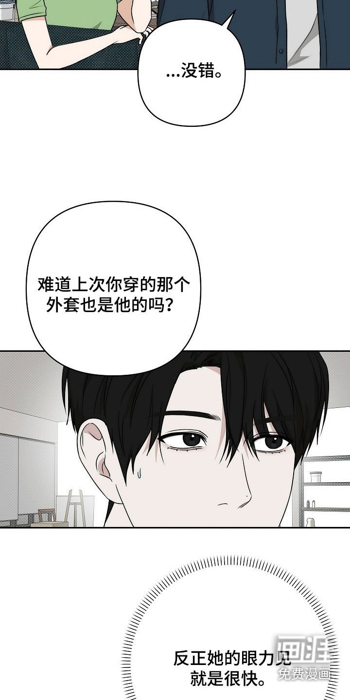 第37章：去看电影