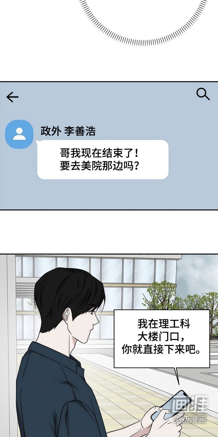 第37章：去看电影