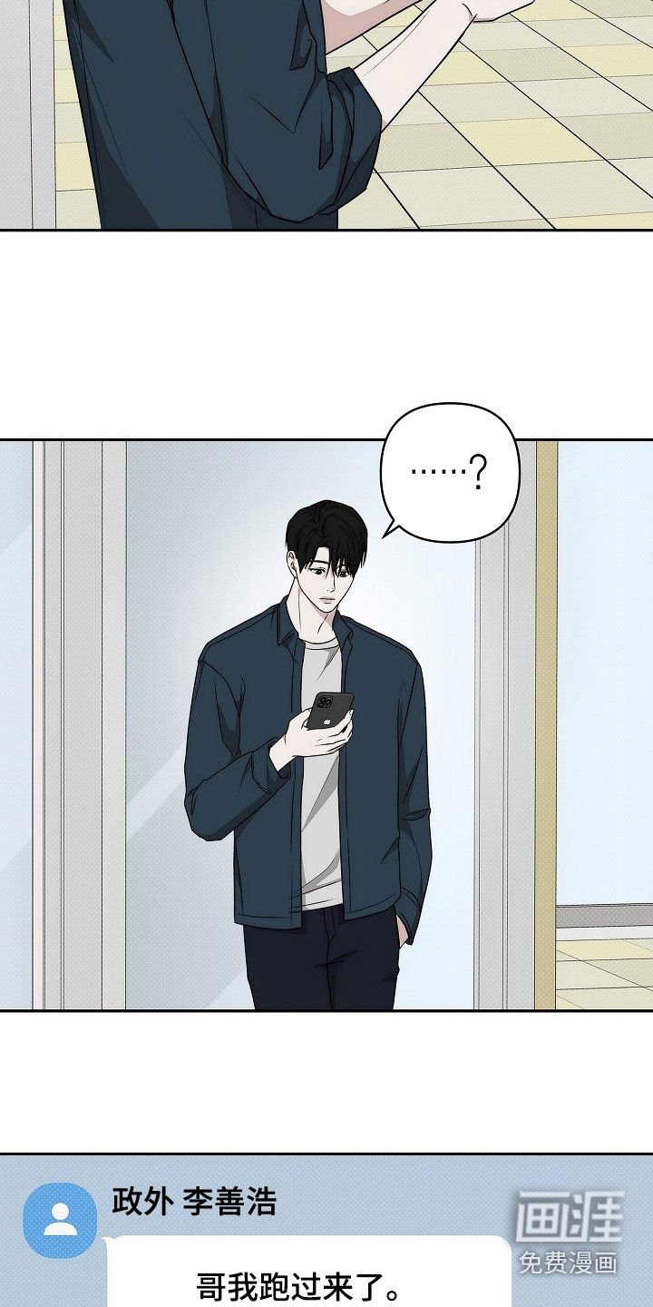 第37章：去看电影