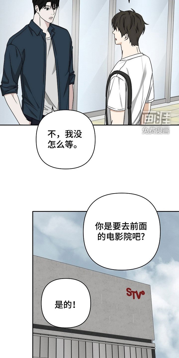 第37章：去看电影