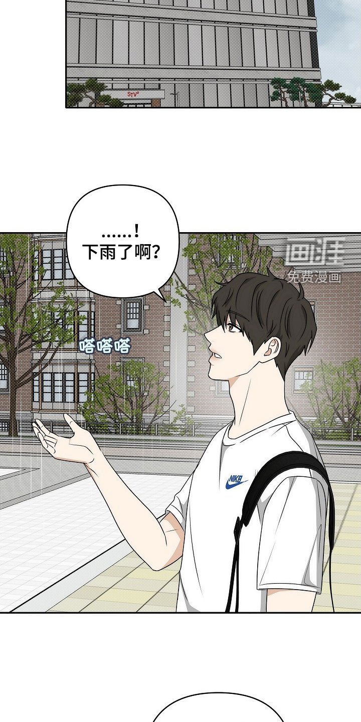 第37章：去看电影