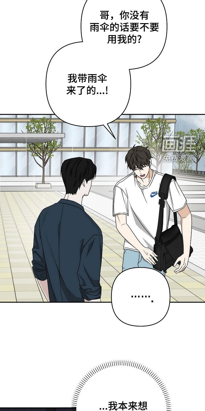 第37章：去看电影