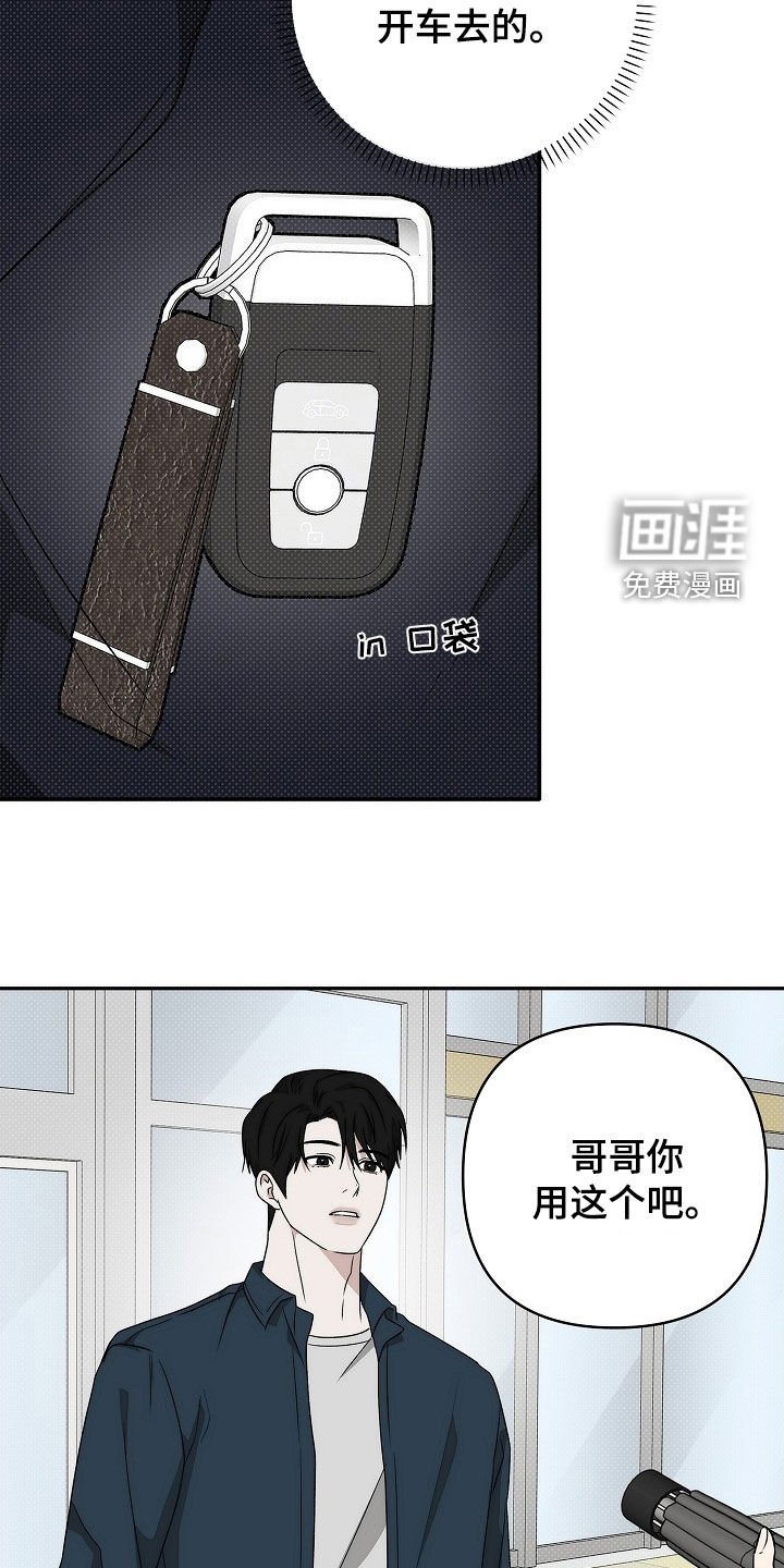 第37章：去看电影