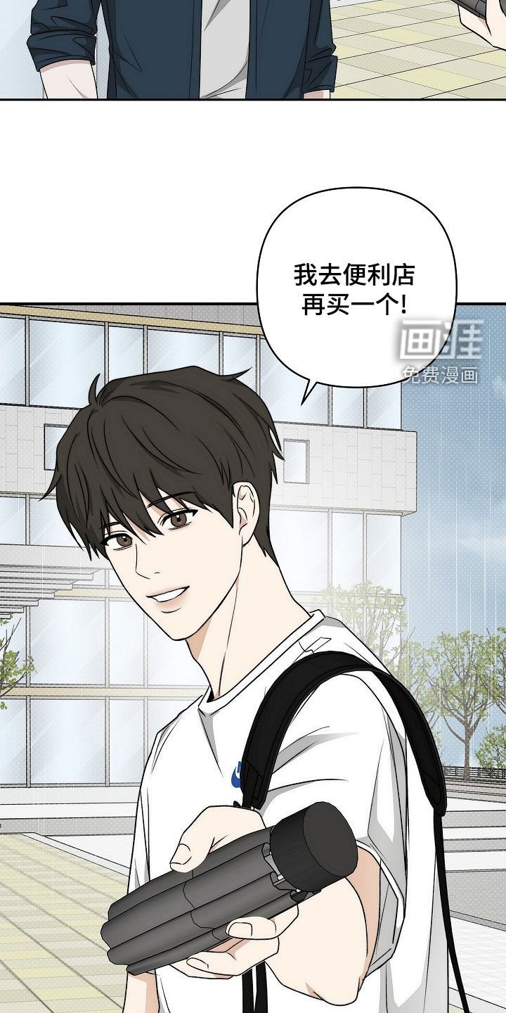 第37章：去看电影