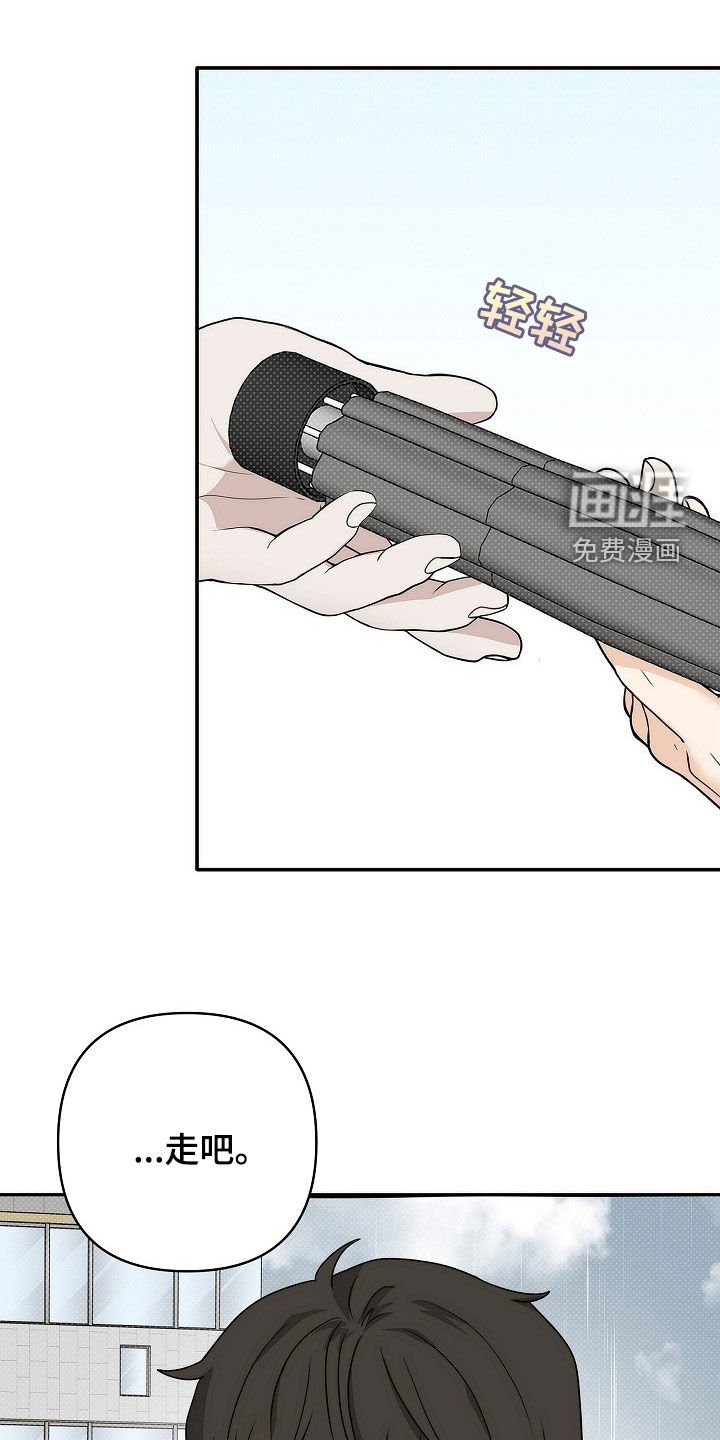 第37章：去看电影