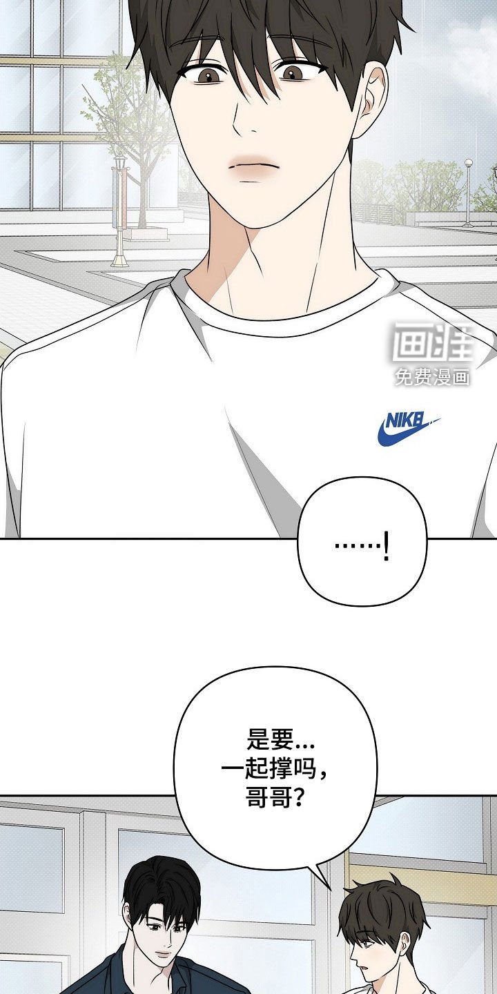 第37章：去看电影