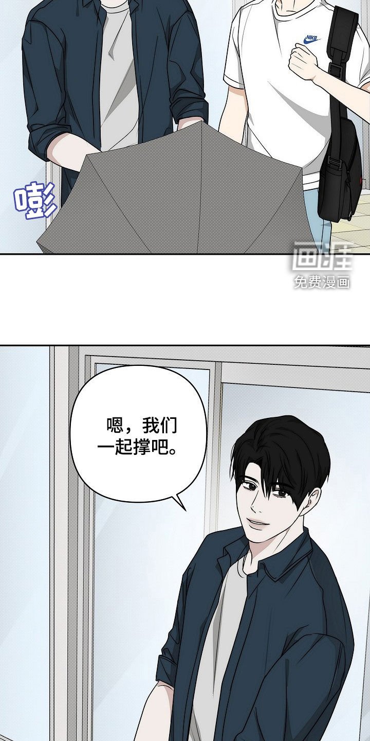 第37章：去看电影