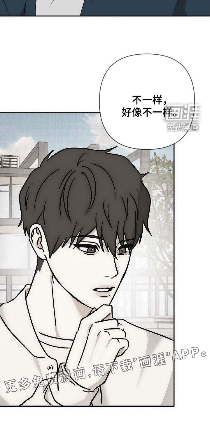 第38章：偶遇