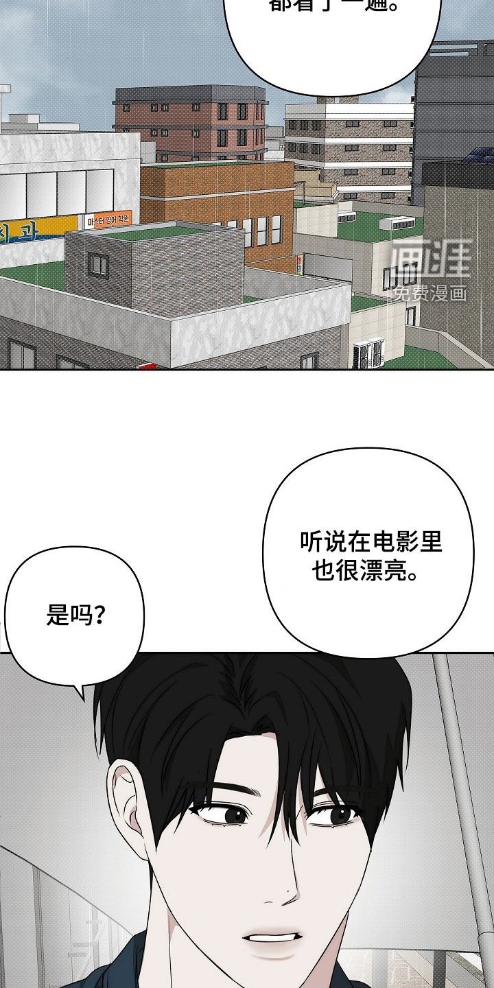 第38章：偶遇