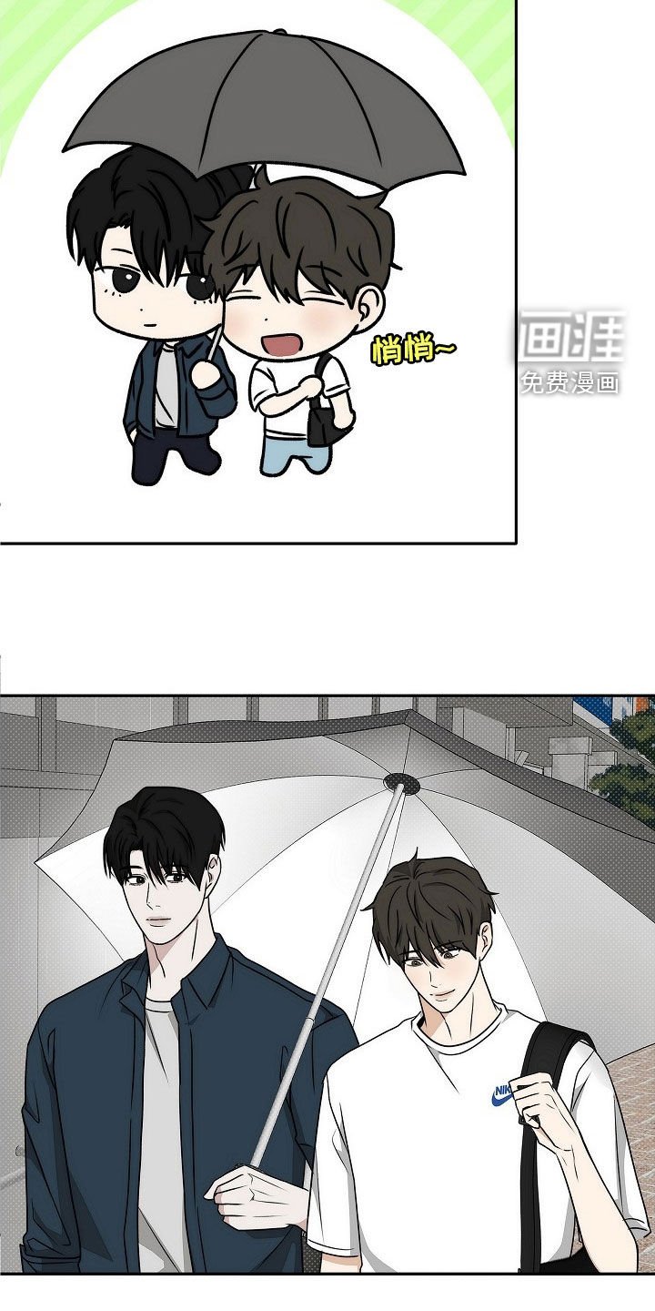 第38章：偶遇