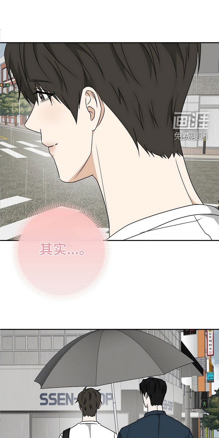 第38章：偶遇