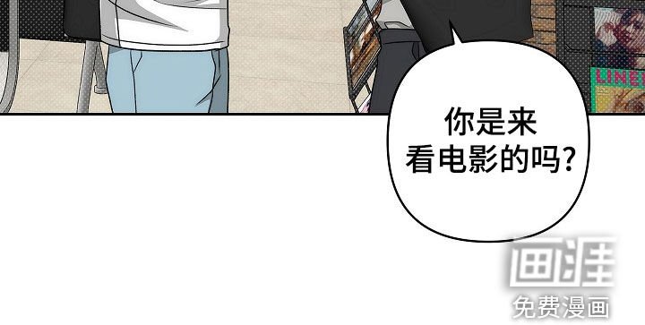 第38章：偶遇