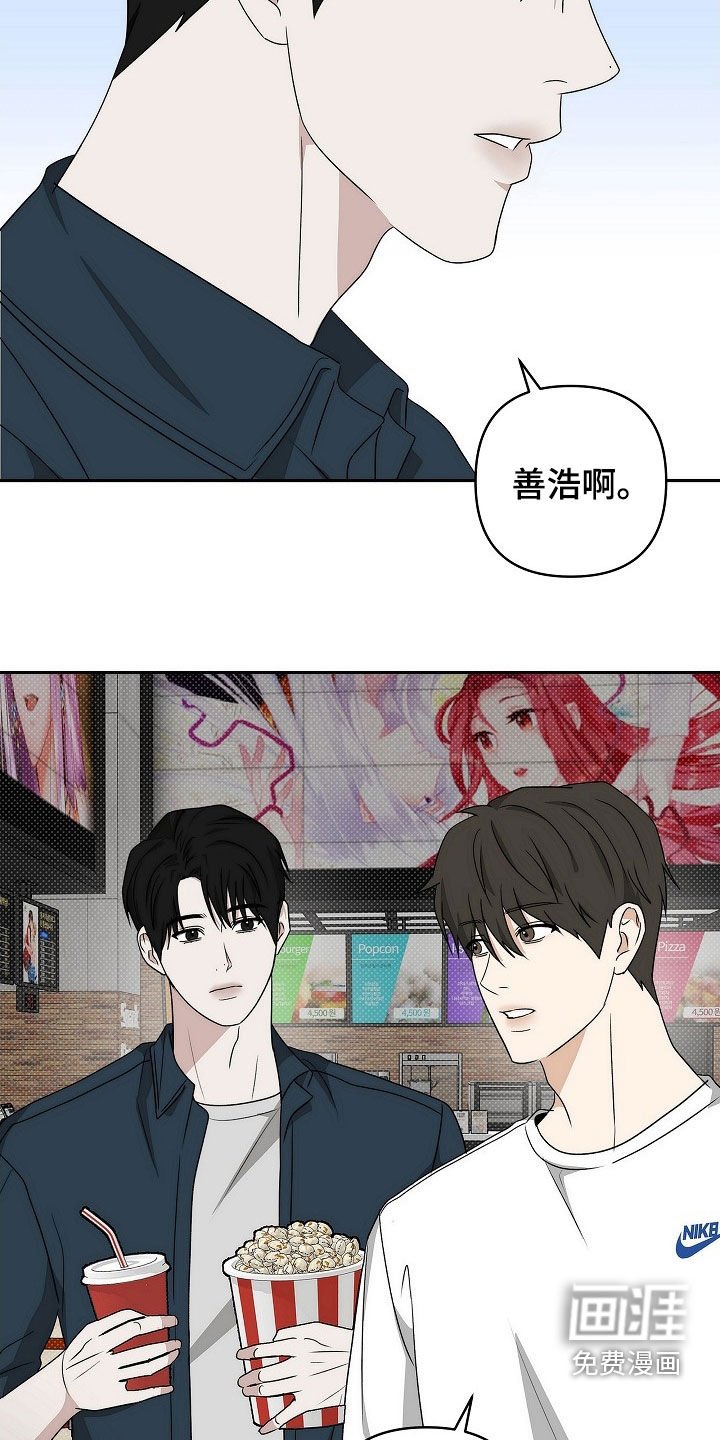 第38章：偶遇