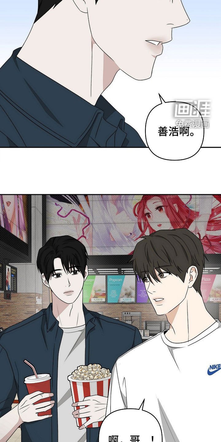 第39章：醋意