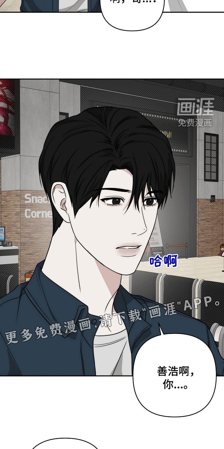 第39章：醋意