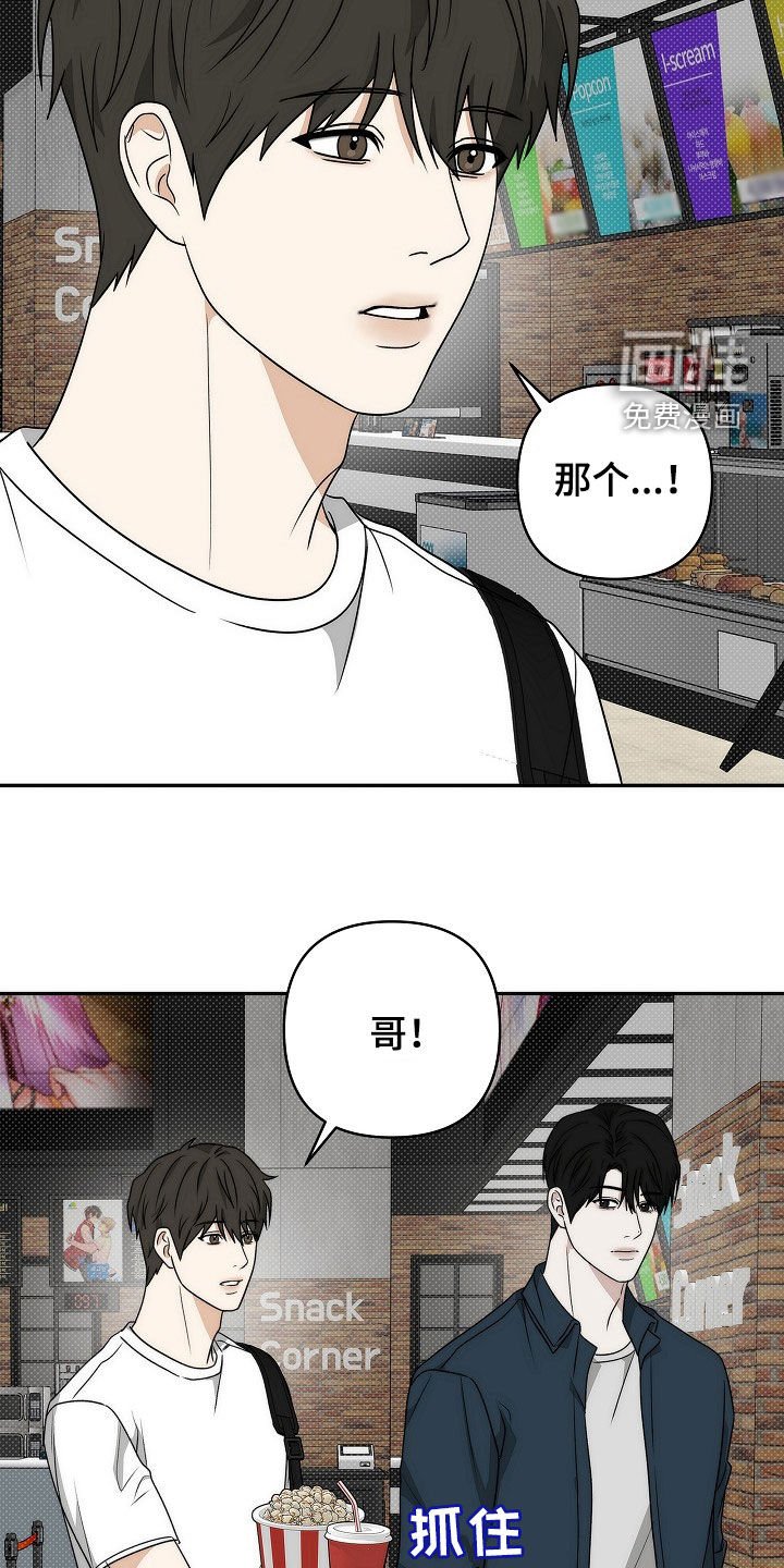 第39章：醋意