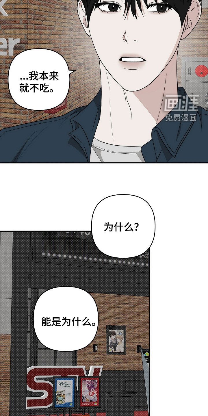 第39章：醋意