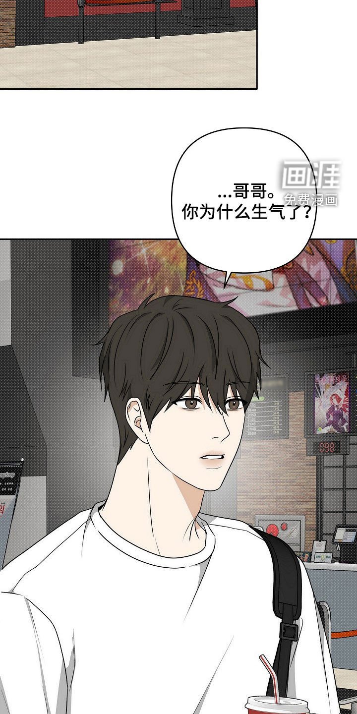 第39章：醋意