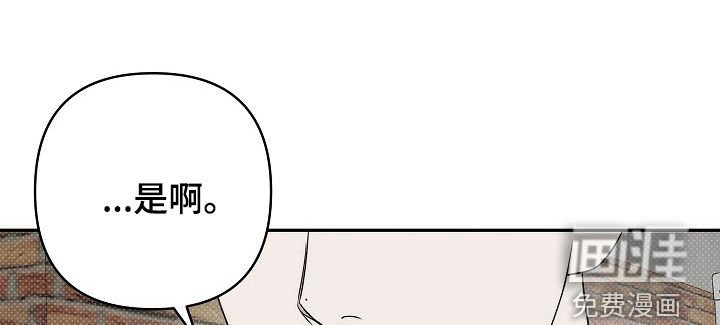 第39章：醋意