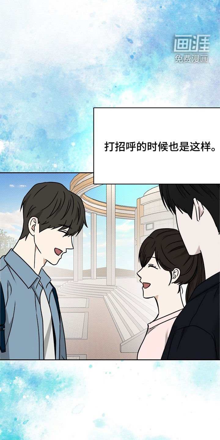 第39章：醋意