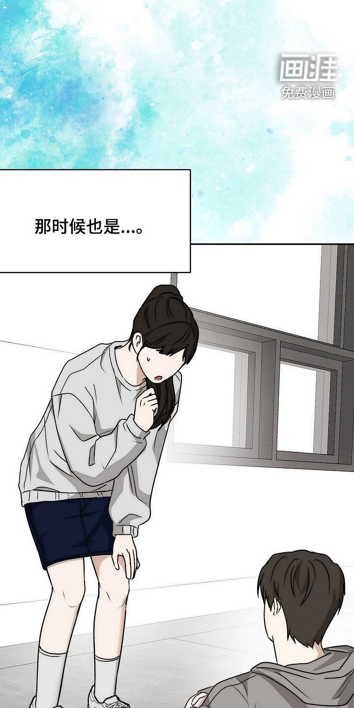 第39章：醋意