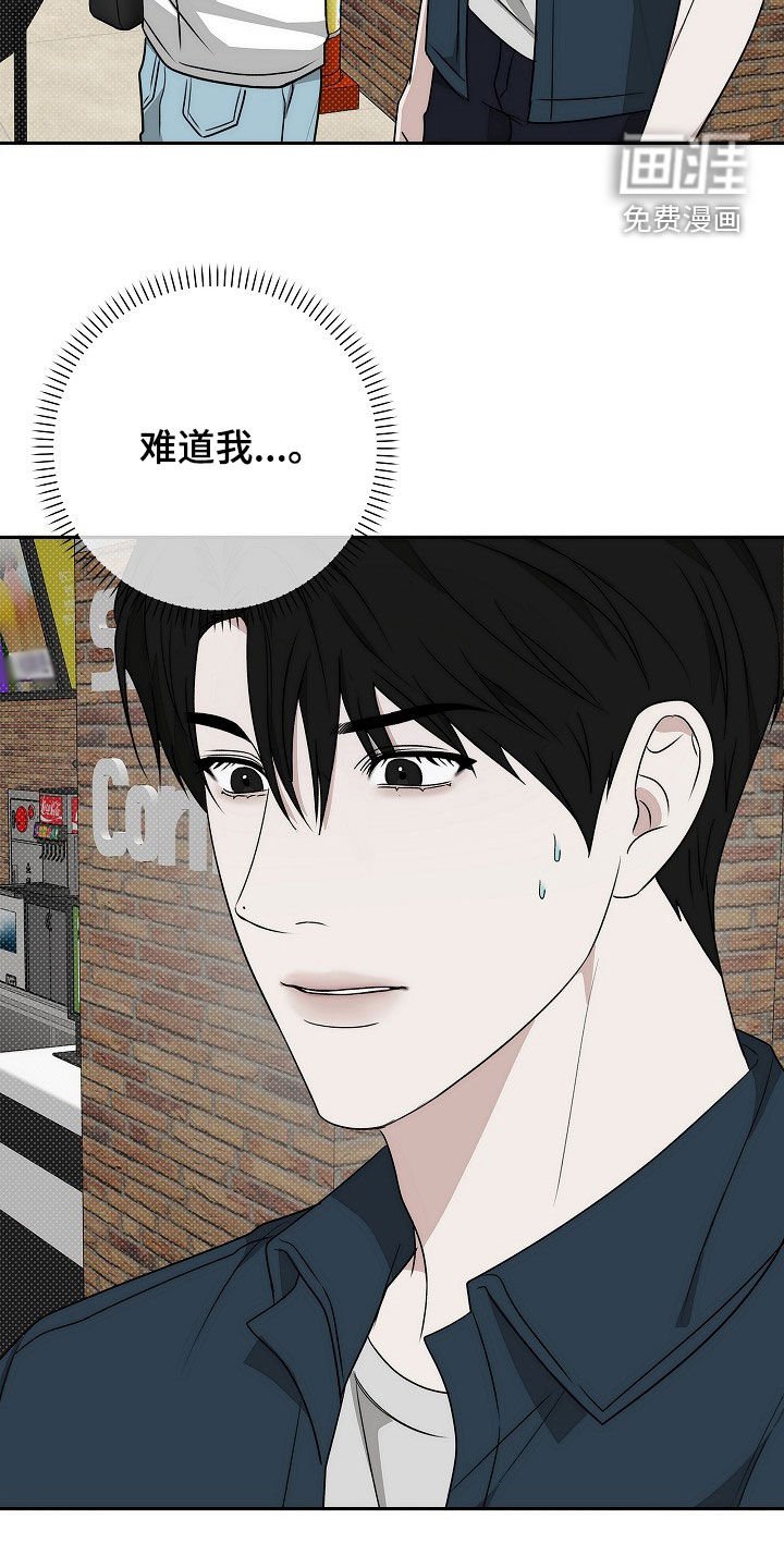 第39章：醋意