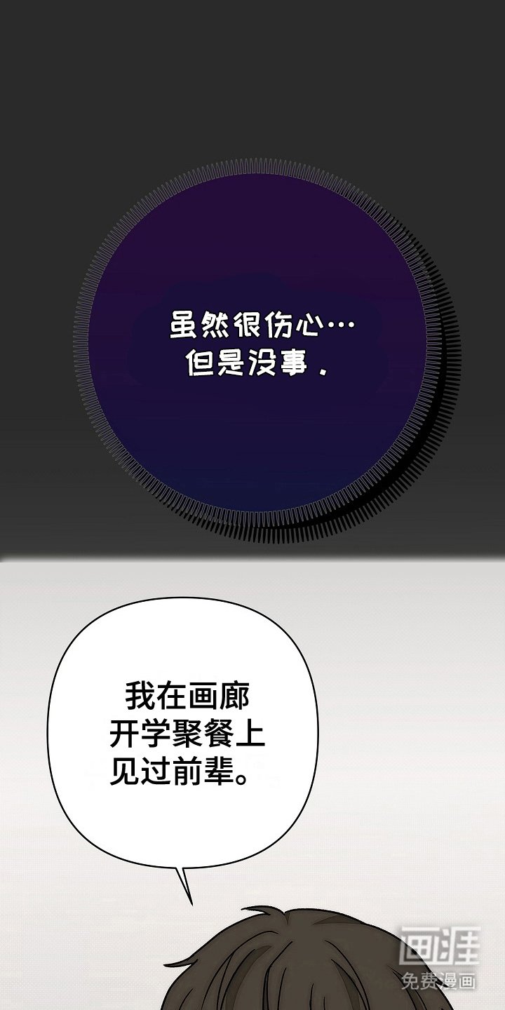 第4章：电话号码