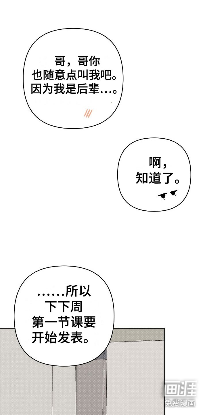 第4章：电话号码