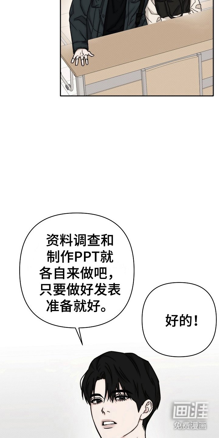 第4章：电话号码