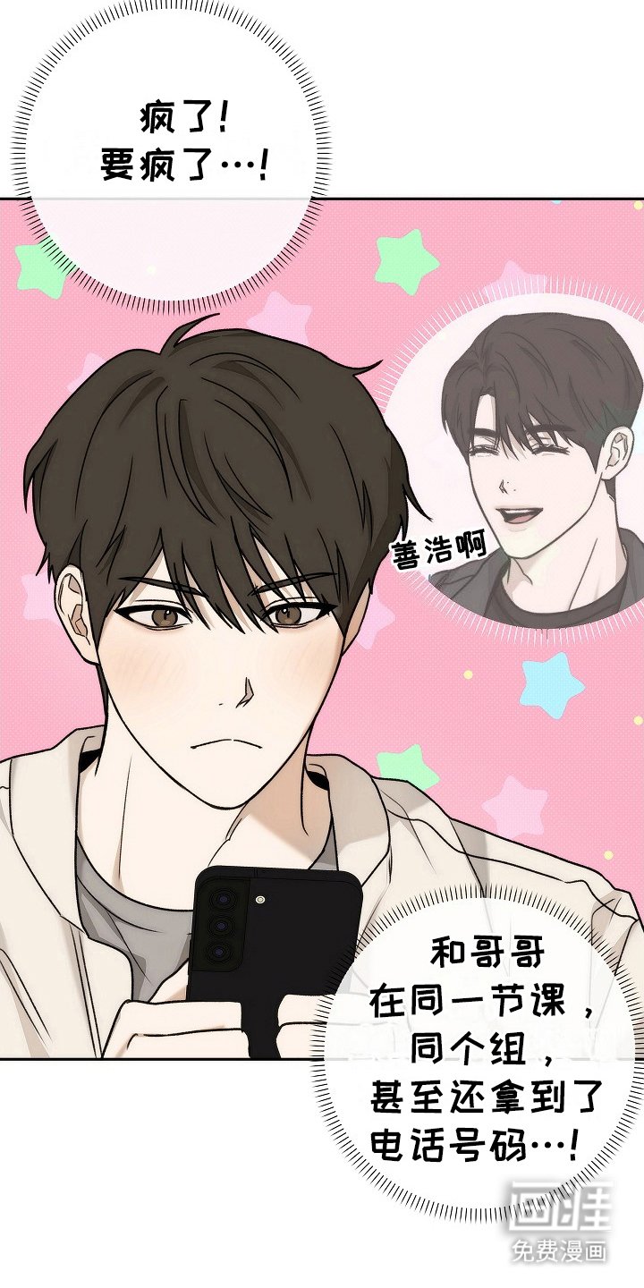 第4章：电话号码