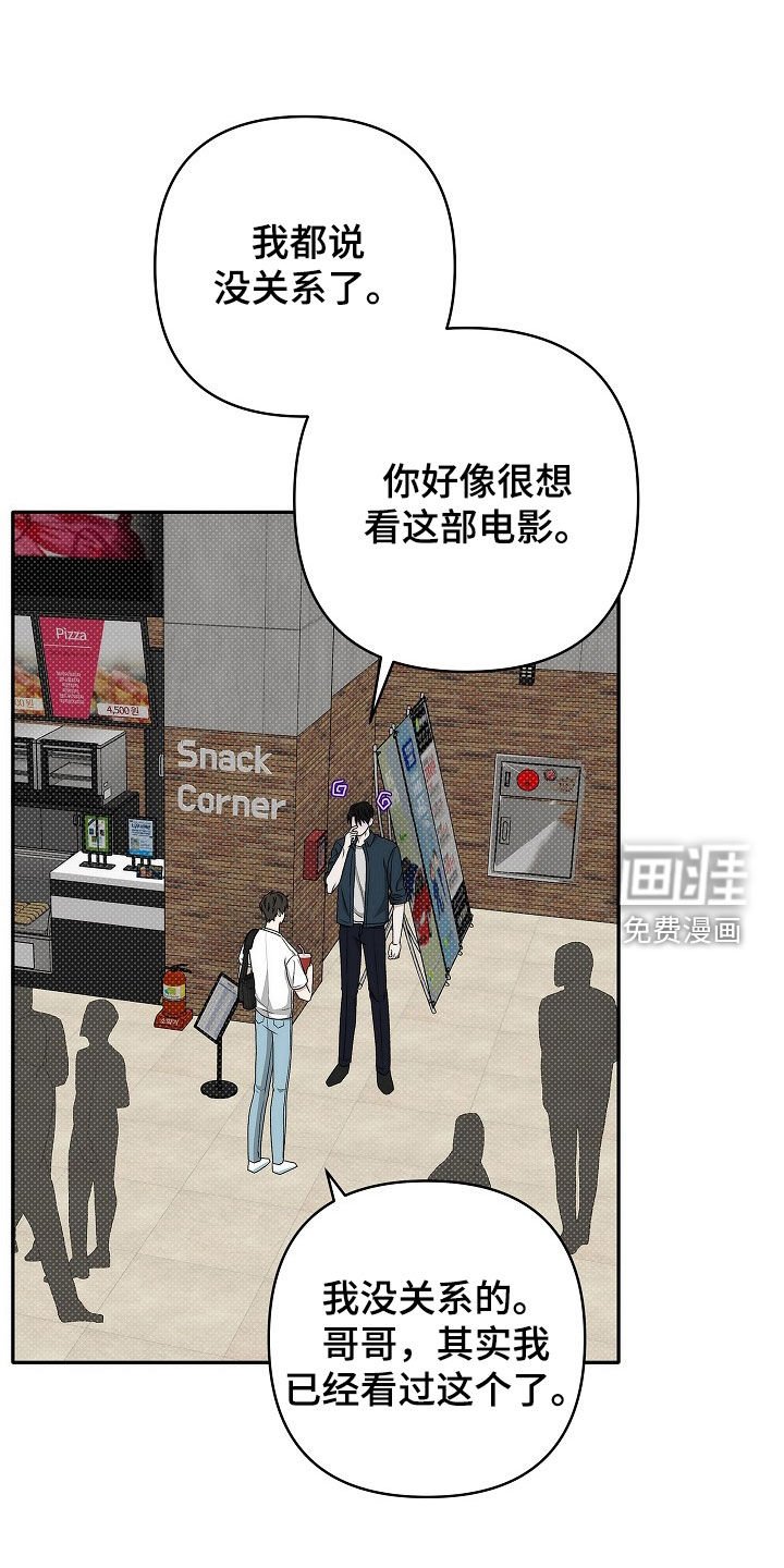 第40章：要去我家吗