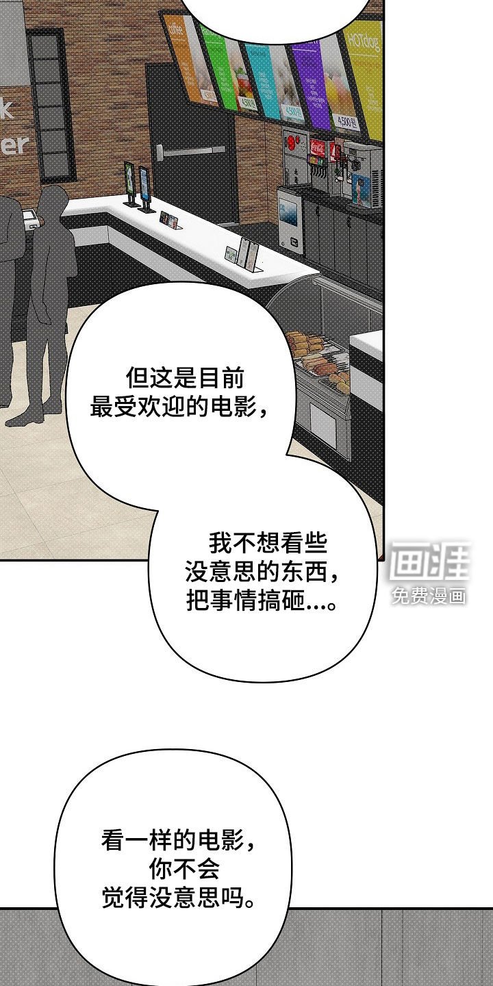 第40章：要去我家吗