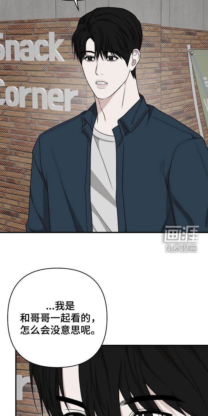 第40章：要去我家吗