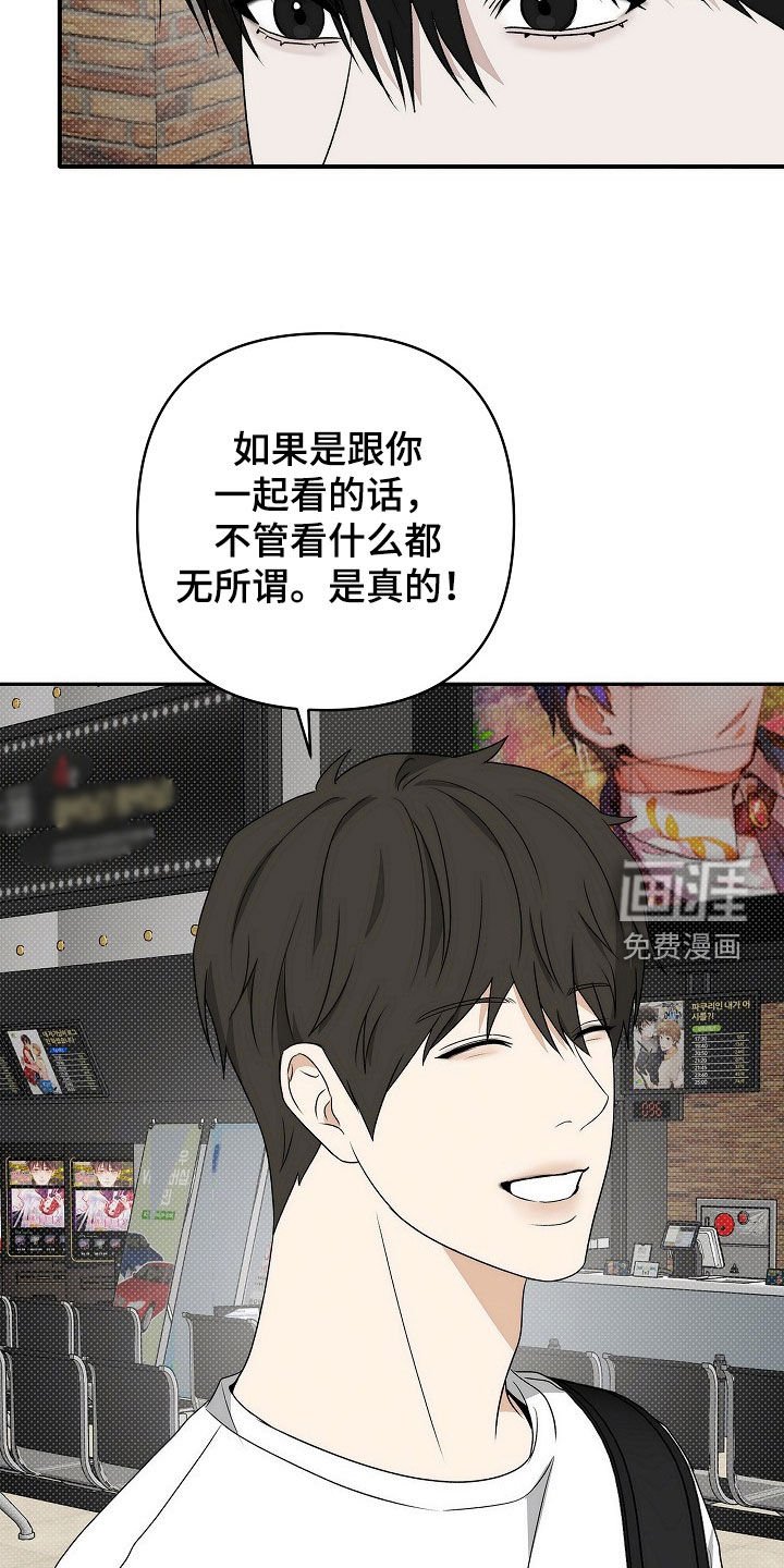 第40章：要去我家吗
