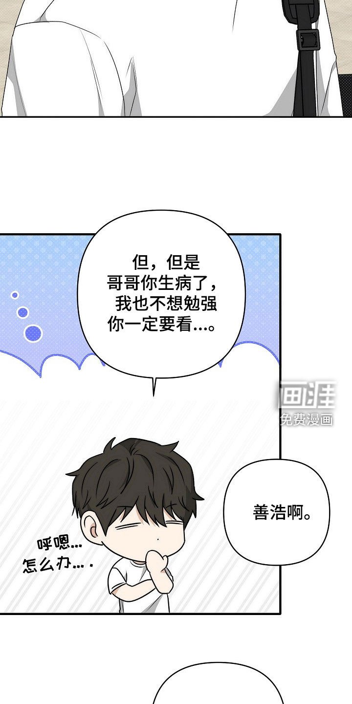 第40章：要去我家吗
