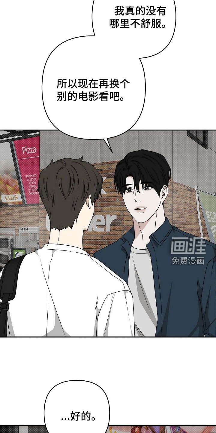 第40章：要去我家吗