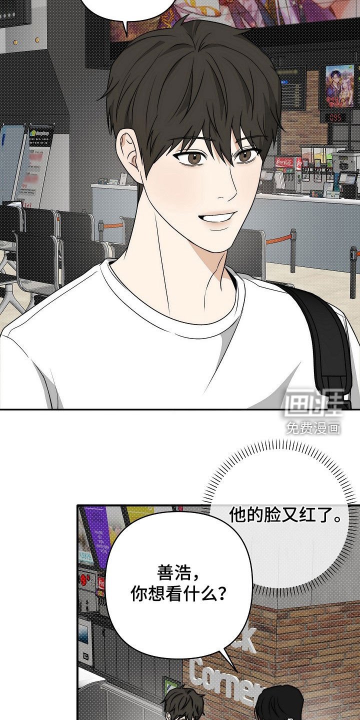 第40章：要去我家吗