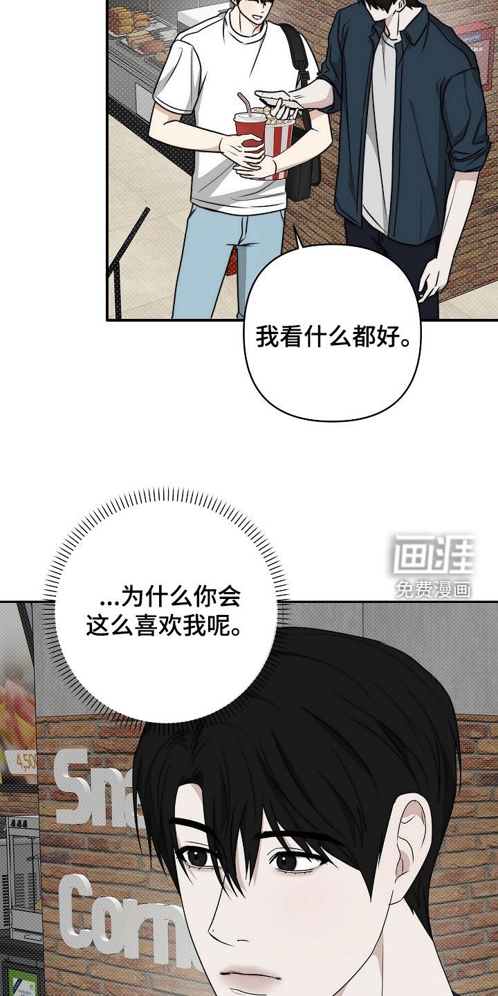 第40章：要去我家吗