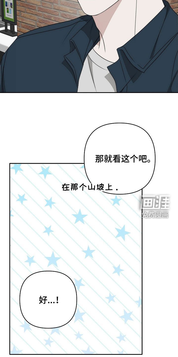 第40章：要去我家吗