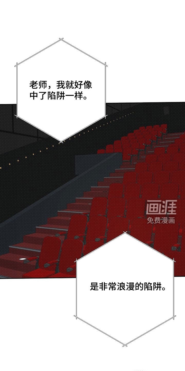 第40章：要去我家吗