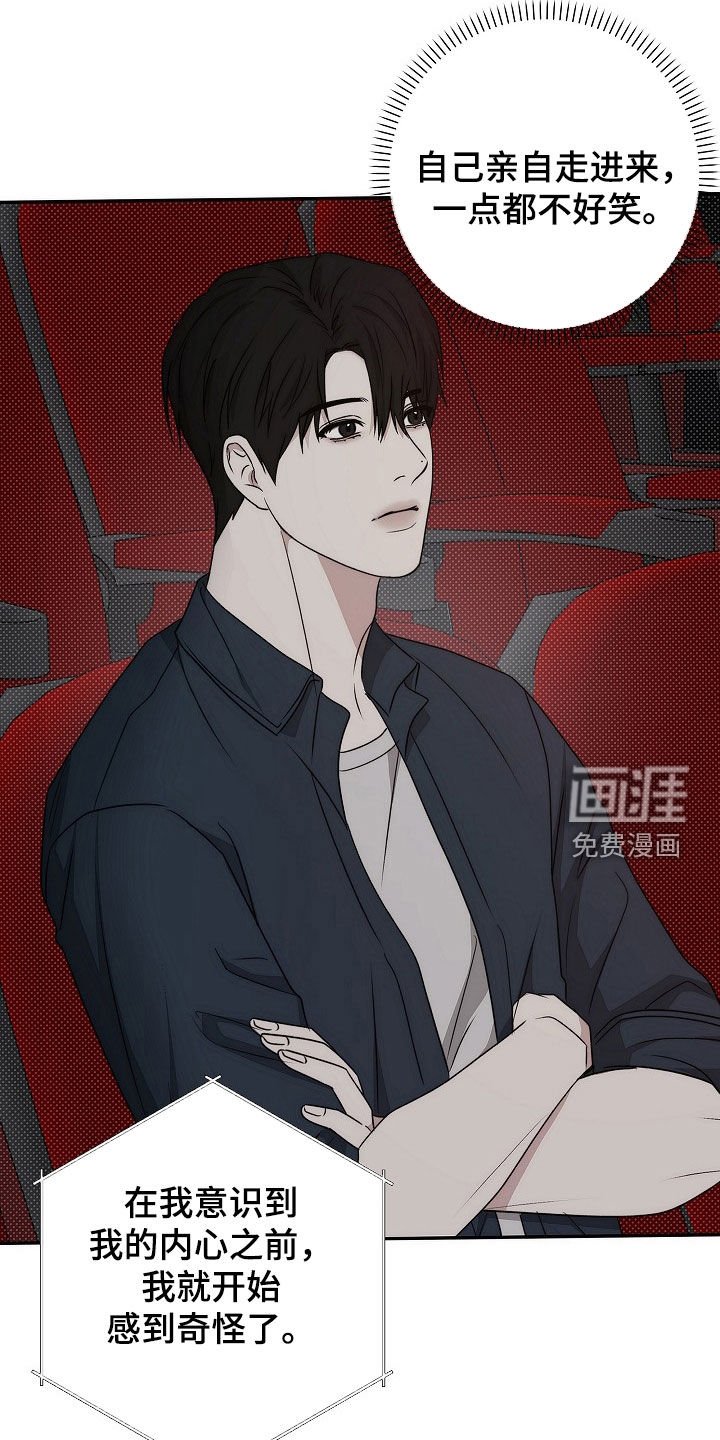 第40章：要去我家吗