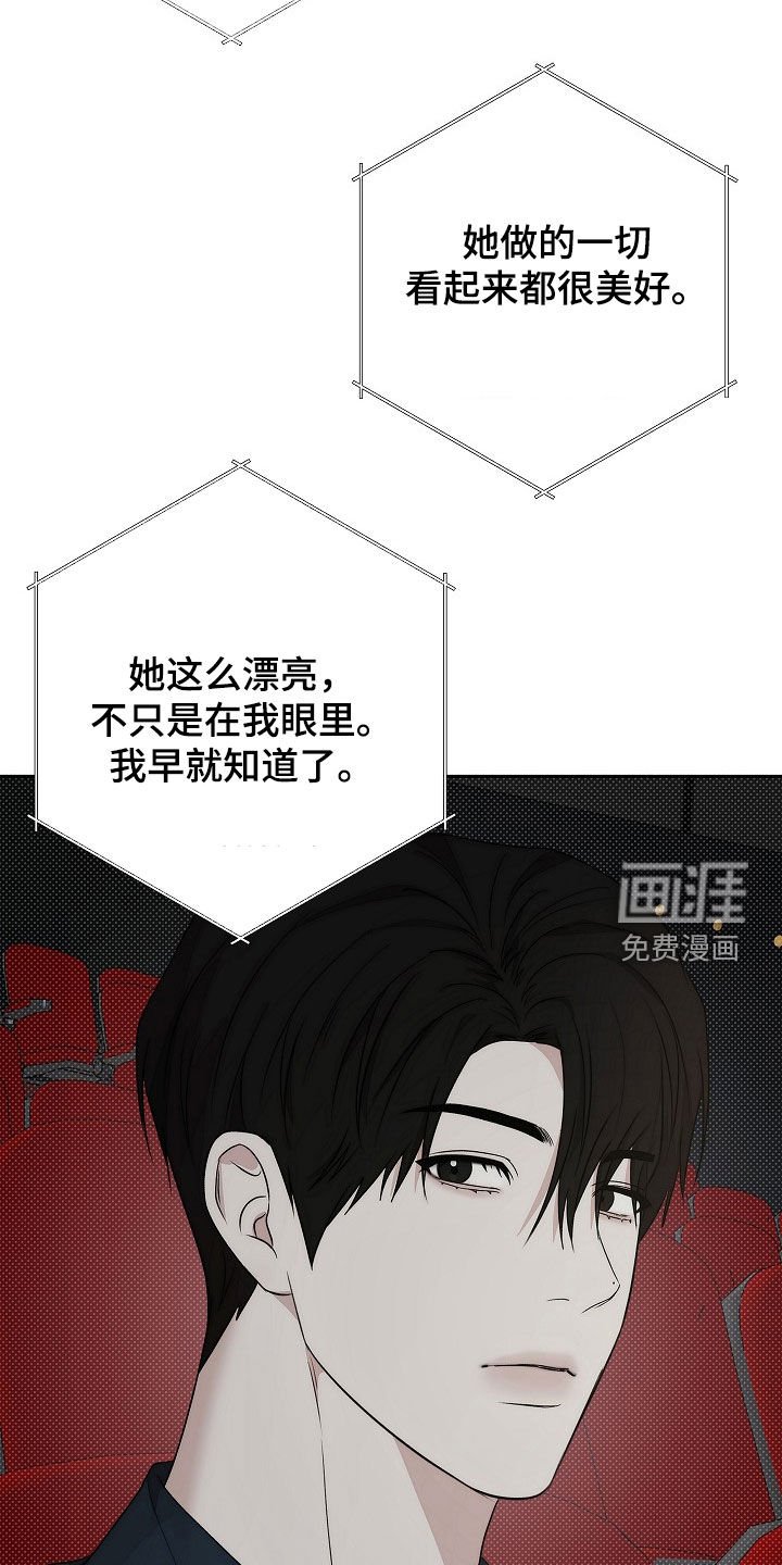第40章：要去我家吗