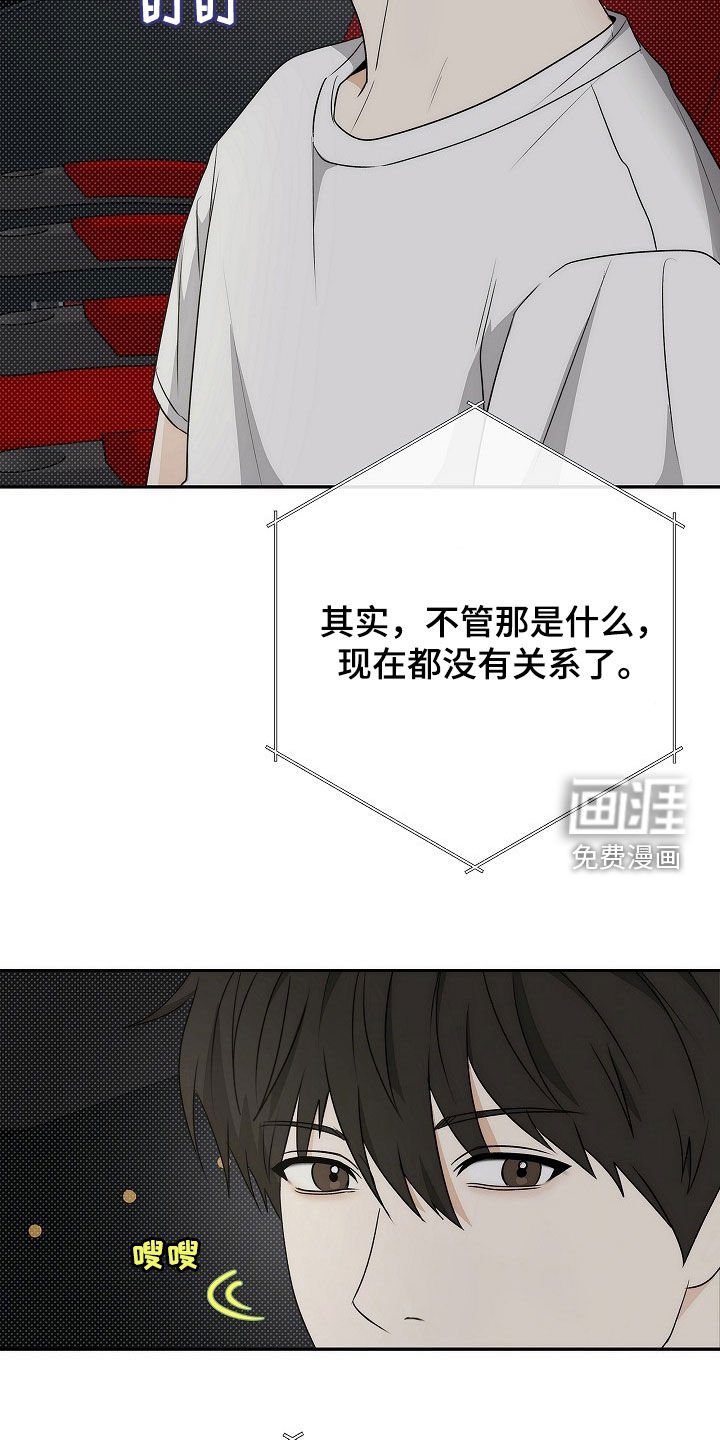 第40章：要去我家吗