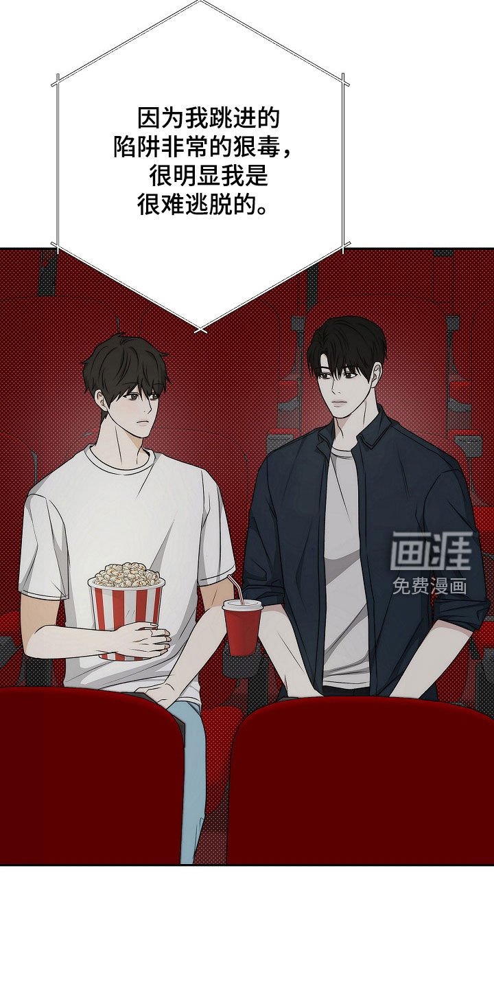 第40章：要去我家吗