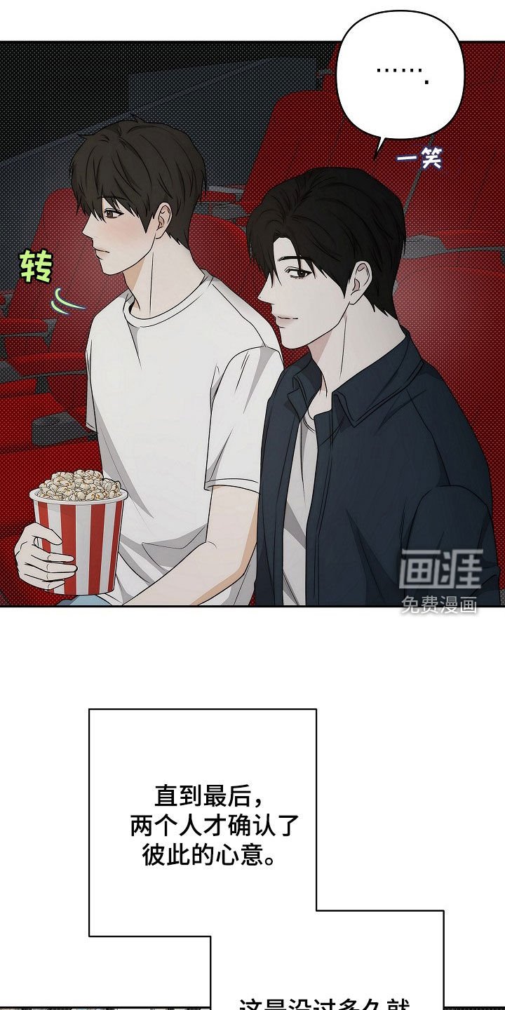 第40章：要去我家吗