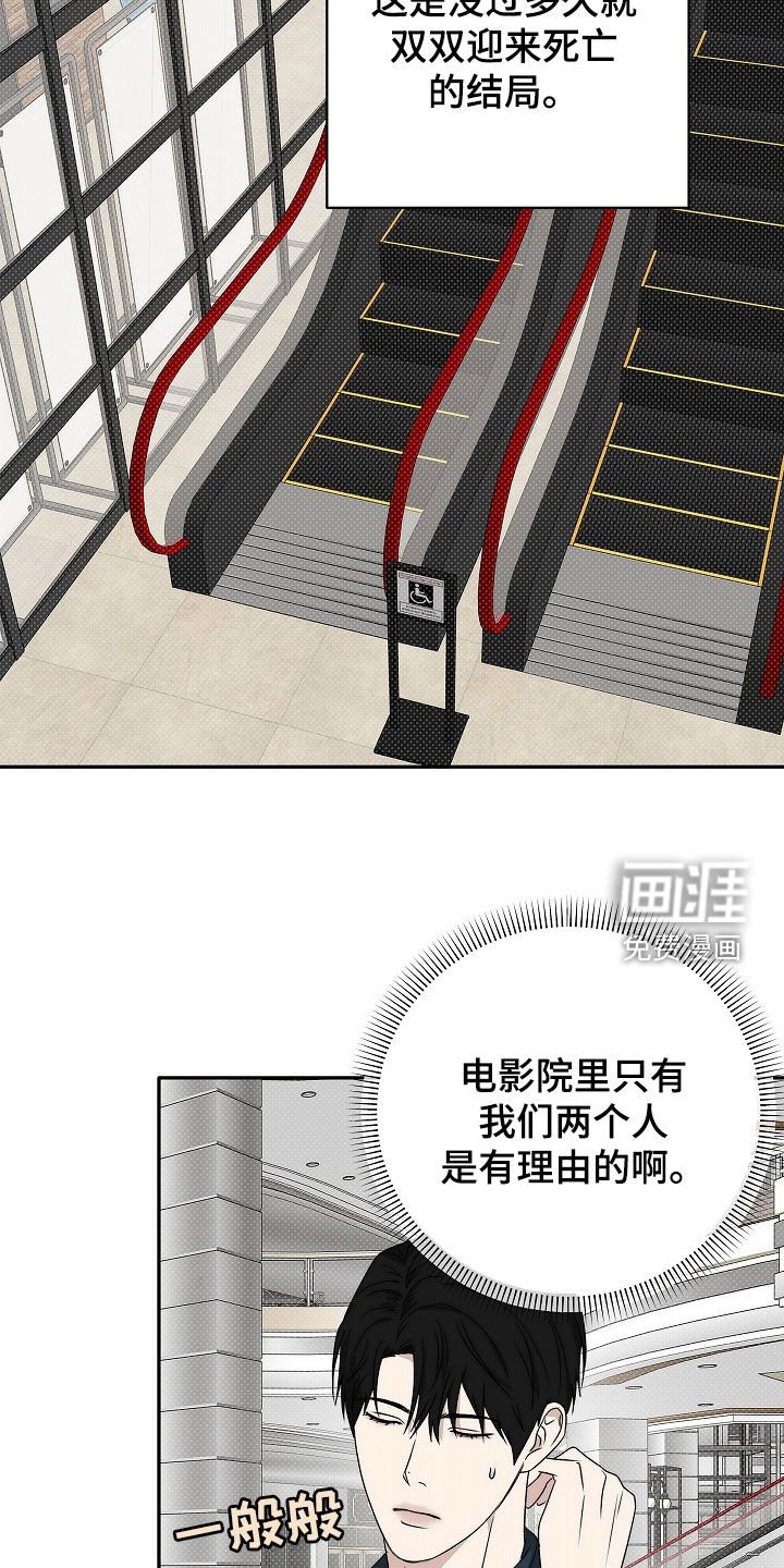 第40章：要去我家吗
