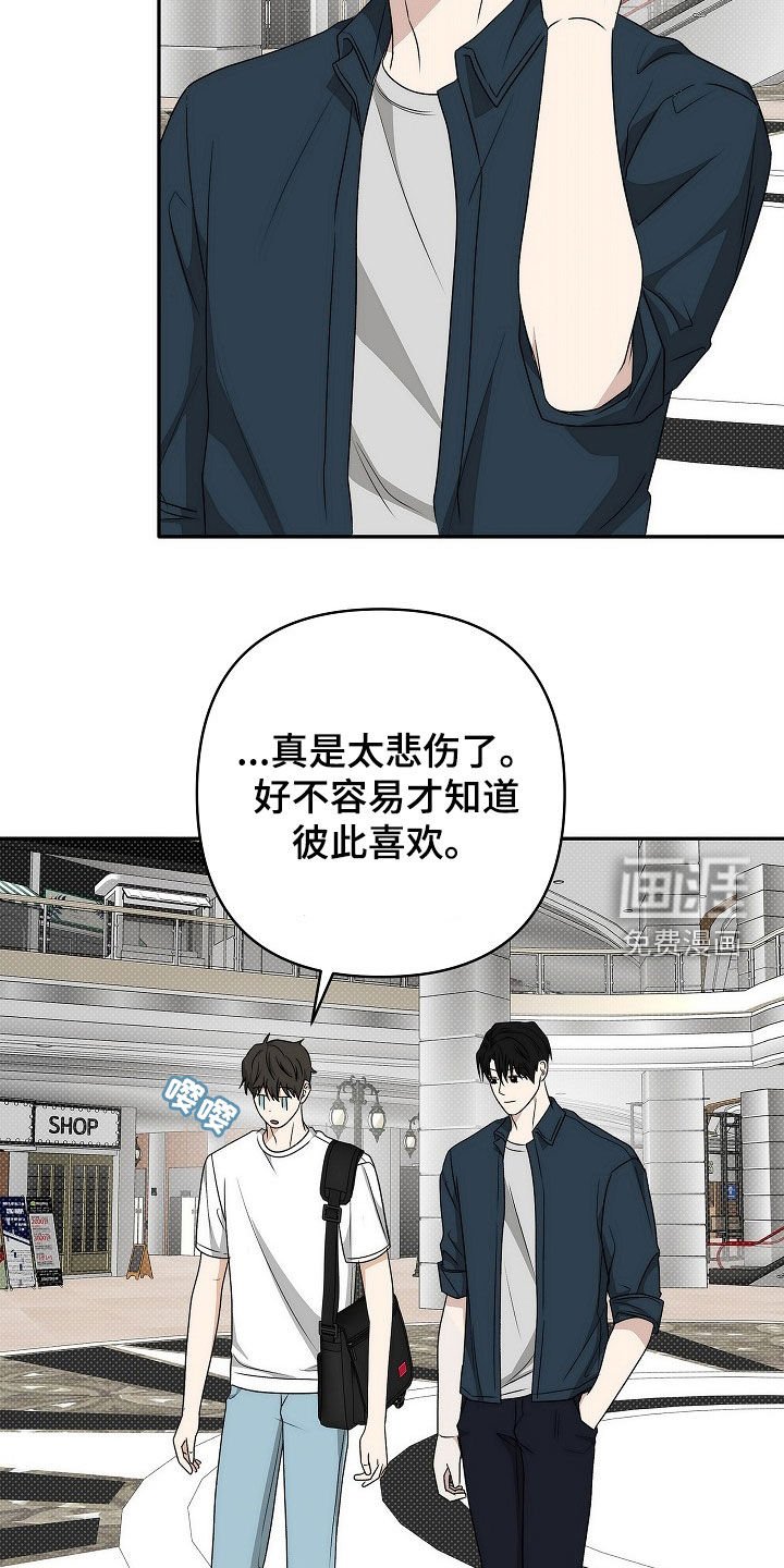 第40章：要去我家吗