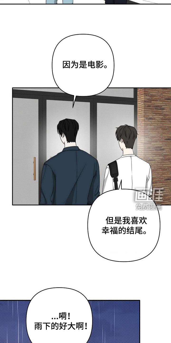 第40章：要去我家吗